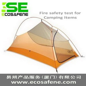 BS 5576户外露营用品防火测试